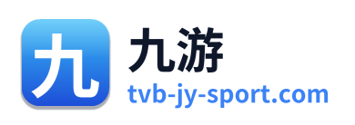 九游